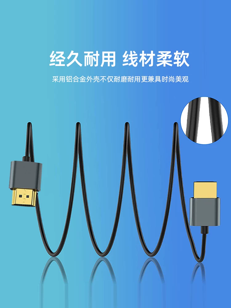 Phiên bản 2.0 Cáp HDMI siêu mỏng siêu mềm độ phân giải cao 4K kết nối hộp giải mã máy tính với màn hình máy chiếu TV cáp dài
