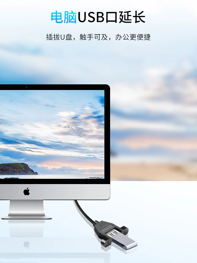 Cáp nối dài USB 2.0 đực-cái có tai và lỗ vít để cố định, cáp USB 3.0 có tai để gắn vào mặt vỏ, cáp nối dài dữ liệu với đầu nối góc 90 độ để kết nối máy tính với ổ USB, chuột, bàn phím.