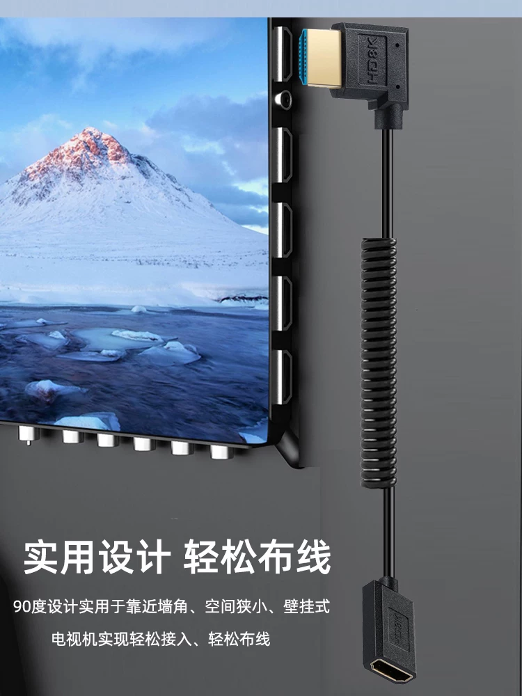 Bộ chuyển đổi HDMI đực sang cái 8K, cáp nối dài dạng lò xo, đầu nối mini, cáp mở rộng cho máy ảnh, TV, màn hình