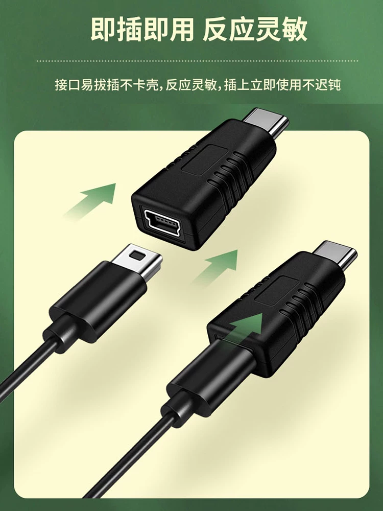 Cáp chuyển đổi mini USB cái sang Type C đực, cáp dữ liệu T-type cái, cáp kết nối đầu C, bộ chuyển đổi giao diện mini USB, cáp sạc Type C, cáp nguồn camera hành trình ô tô