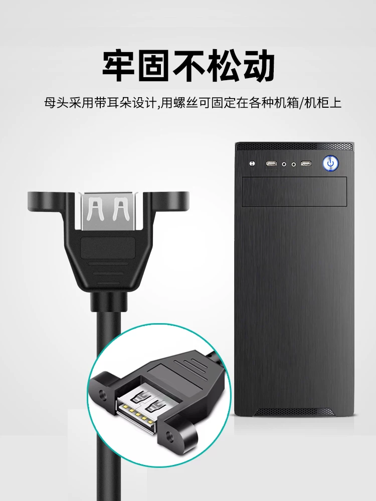 Cáp nối dài USB 2.0 đực-cái có tai và lỗ vít để cố định, cáp USB 3.0 có tai để gắn vào mặt vỏ, cáp nối dài dữ liệu với đầu nối góc 90 độ để kết nối máy tính với ổ USB, chuột, bàn phím.