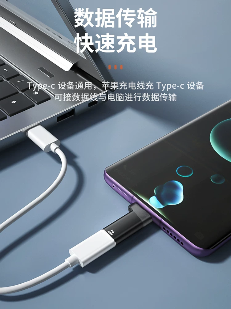Cáp sạc chuyển đổi USB-C sang Lightning, tương thích với Apple 15 Pro, hỗ trợ sạc nhanh PD 60W, chuyển đổi từ Type-C sang Lightning, cáp dữ liệu laptop, đầu nối Type-C đực sang cái.