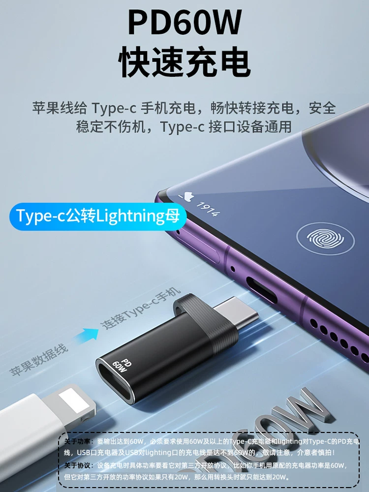 Cáp sạc chuyển đổi USB-C sang Lightning, tương thích với Apple 15 Pro, hỗ trợ sạc nhanh PD 60W, chuyển đổi từ Type-C sang Lightning, cáp dữ liệu laptop, đầu nối Type-C đực sang cái.