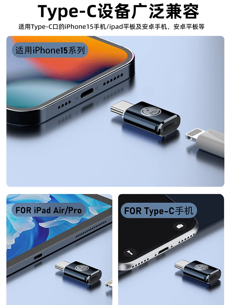 Bộ chuyển đổi sạc nhanh Lightning sang Type-C 27W, cáp dữ liệu iPhone từ cái sang đực, bộ chuyển đổi cổng USB-C, bộ chuyển đổi sạc nhanh PD, bộ chuyển đổi cáp sạc điện thoại di động chuyên nghiệp, tương thích với Apple 15.