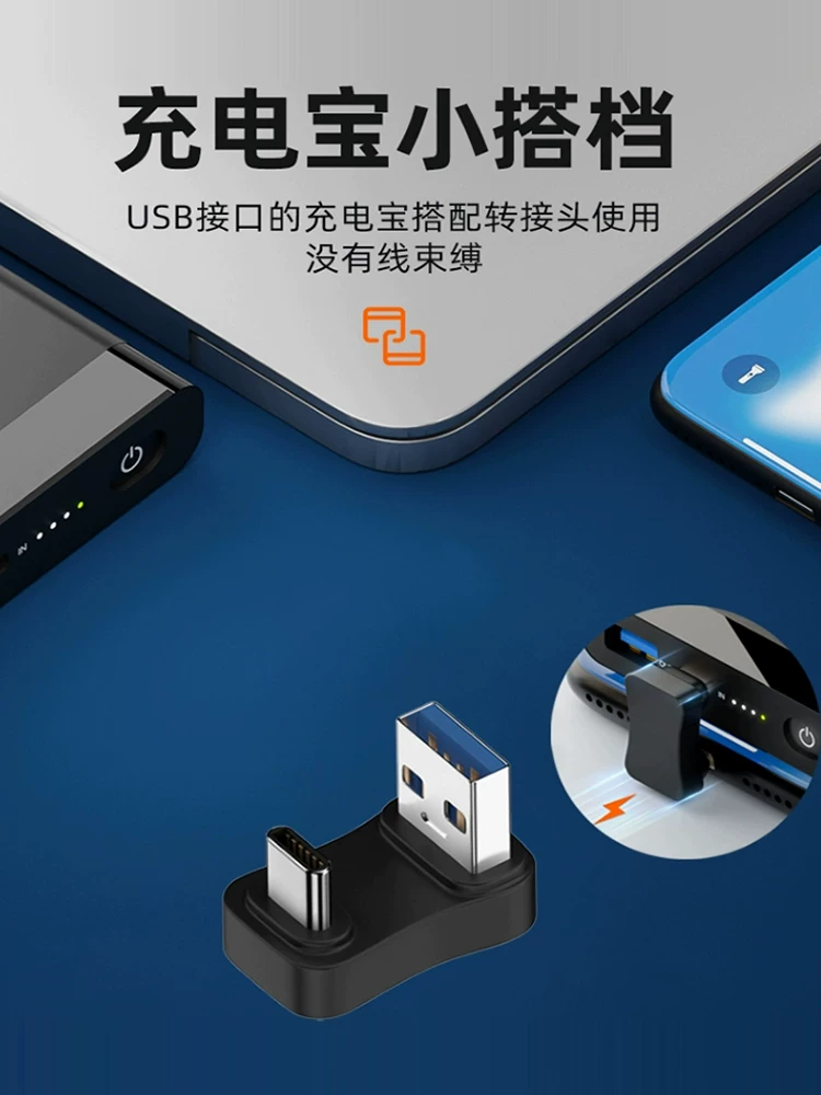 Bộ chuyển đổi USB sang Type-C, đầu đực kép, hình chữ U, góc vuông 90 độ, bộ chuyển đổi uốn cong trái/phải, cáp dữ liệu sạc USB 3.0 phiên bản ngắn dành cho điện thoại di động, máy tính bảng, sạc dự phòng, máy tính, kết nối ổ cứng SSD và ổ flash USB.
