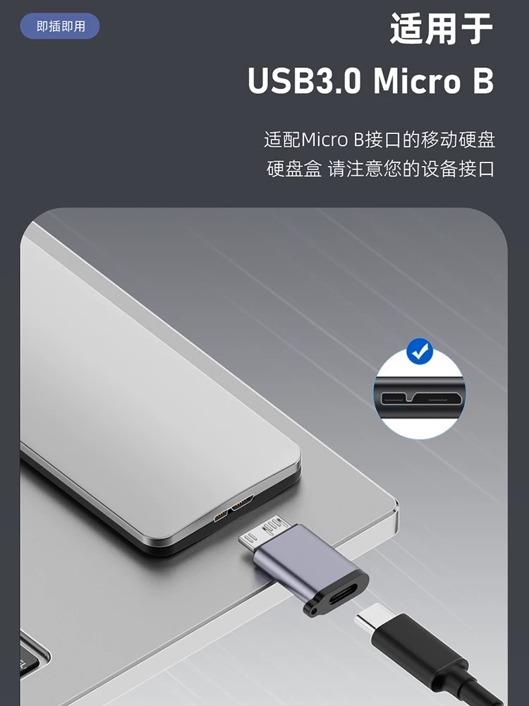 Bộ chuyển đổi TYPE-C cái sang MicroUSB3.0 dành cho ổ cứng di động kiểu cũ, kết nối máy ảnh DSLR, bộ mở rộng HUB chụp ảnh, kết nối máy tính, cáp dữ liệu USBC, bộ chuyển đổi tốc độ cao 10Gbps.