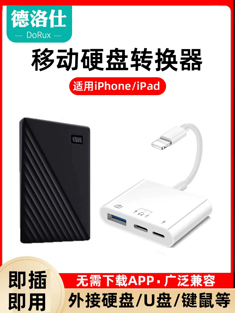 Cáp chuyển đổi DeLuoShi OTG dành cho điện thoại di động Apple iPhone/iPad để kết nối ổ cứng ngoài, bộ chuyển đổi dữ liệu, giao diện Lightning để đọc ổ USB ngoài và kết nối chuột.