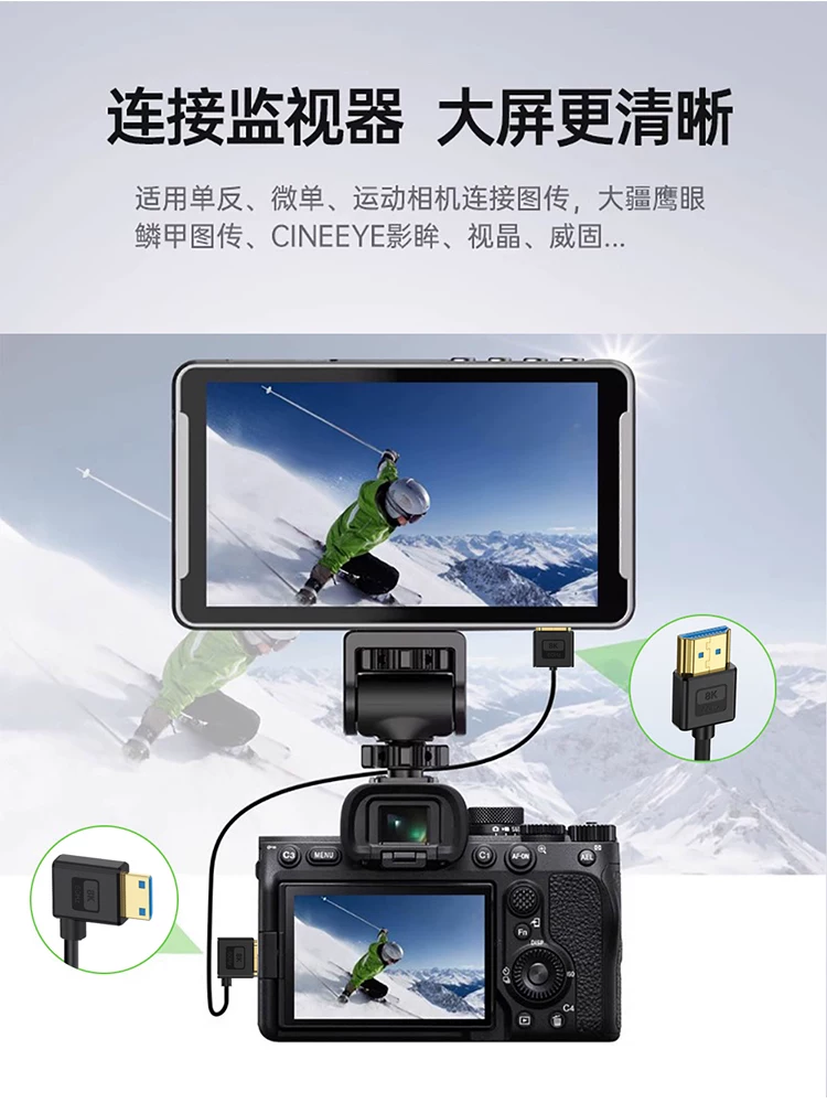 Cáp Mini HDMI2.1 siêu mỏng, siêu mềm, độ phân giải cao 8K, đầu nối góc vuông 8K, đầu nối mini Micro cho máy ảnh DSLR