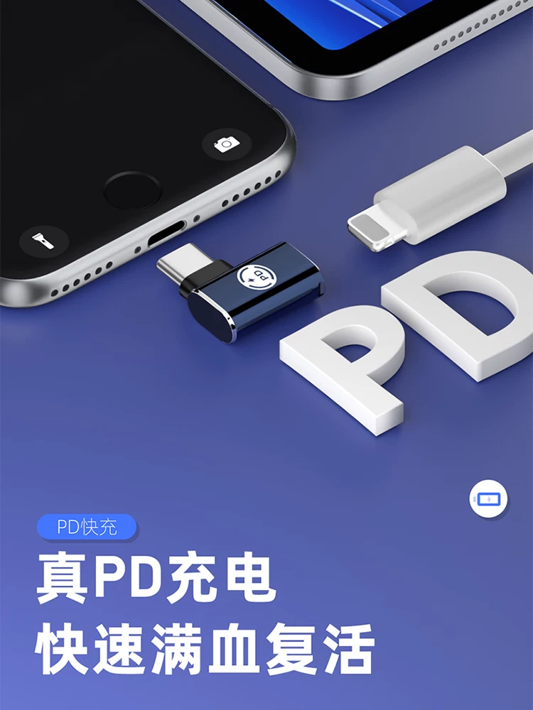 Bộ chuyển đổi sạc nhanh Lightning sang Type-C 27W, cáp dữ liệu iPhone từ cái sang đực, bộ chuyển đổi cổng USB-C, bộ chuyển đổi sạc nhanh PD, bộ chuyển đổi cáp sạc điện thoại di động chuyên nghiệp, tương thích với Apple 15.