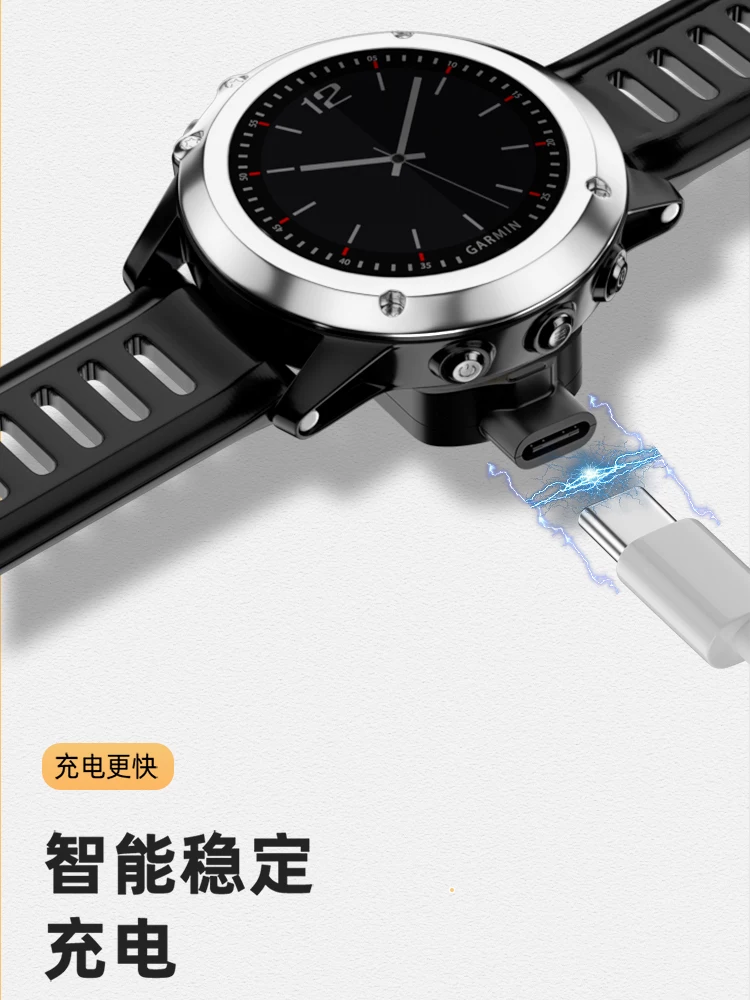 Thích hợp cho đế sạc từ tính Garmin MARQ 2 Type-C và bộ chuyển đổi sạc đồng hồ Garmin GARMIN