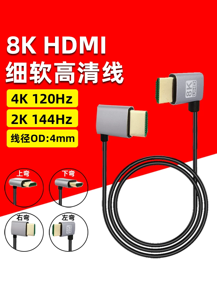 Cáp độ nét cao phiên bản HDMI2.1 với đầu nối khuỷu kép Cáp kết nối máy tính 8K cho hộp giải mã tín hiệu máy tính cáp kết nối máy chơi game cho máy chiếu màn hình