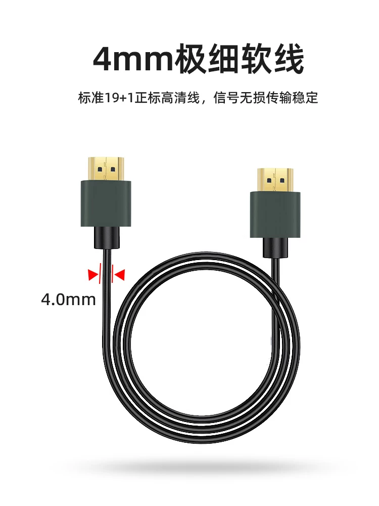 Phiên bản 2.0 Cáp HDMI siêu mỏng siêu mềm độ phân giải cao 4K kết nối hộp giải mã máy tính với màn hình máy chiếu TV cáp dài