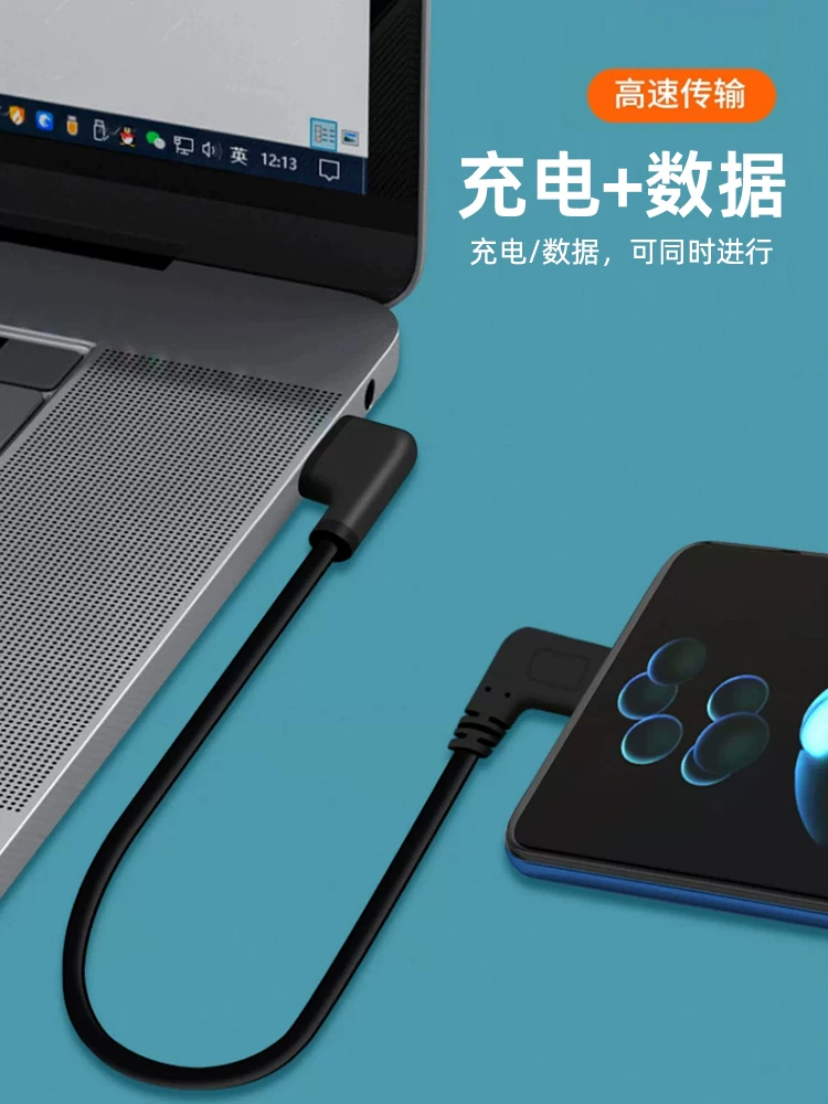 Cáp dữ liệu Type-C có đầu nối góc kép, cáp USB ngắn có đầu nối góc trái và góc phải, thích hợp cho cáp nguồn camera hành trình 360 độ, giá đỡ gắn nóc xe, kết nối điện thoại di động, cáp ngắn cho sạc dự phòng.