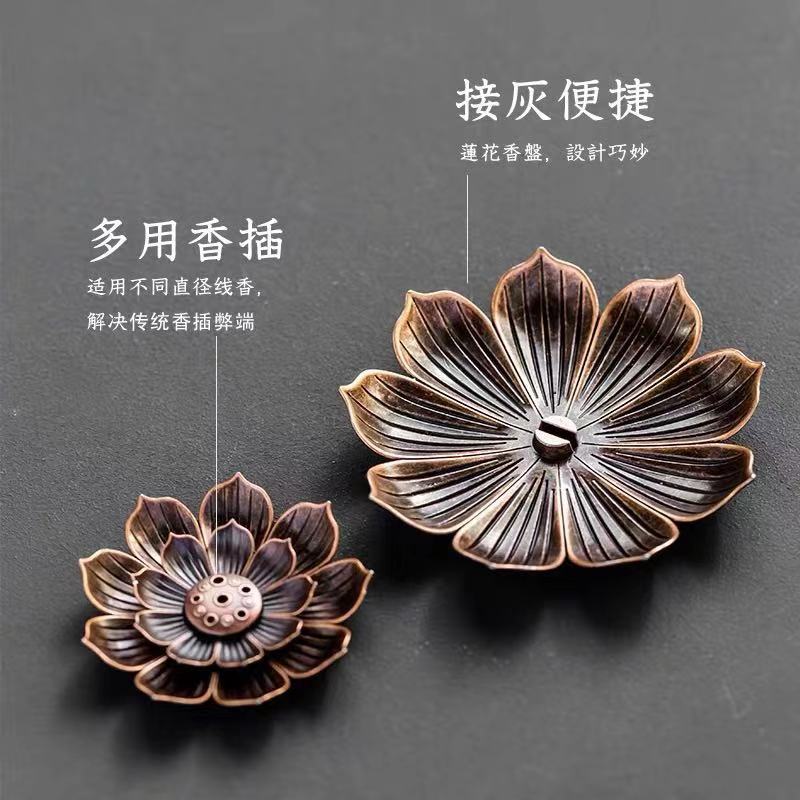 Ghế cắm hương hợp kim, cắm hương nghệ thuật trà, Nhang đĩa thiền, lư hương hoa sen kim loại gia dụng sáng tạo, phụ kiện Bộ trà Kung Fu