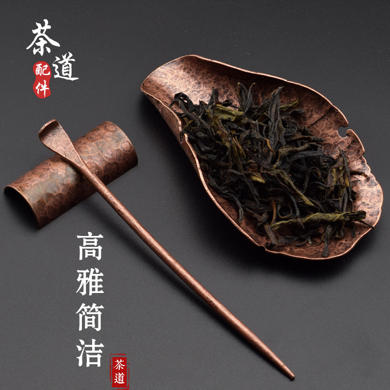Trà lá sen đồng cầm trà cổ điển thìa trà Thiền gia dụng Bộ ba món phụ kiện Bộ trà Kungfu sáng tạo thìa Trà thìa trà