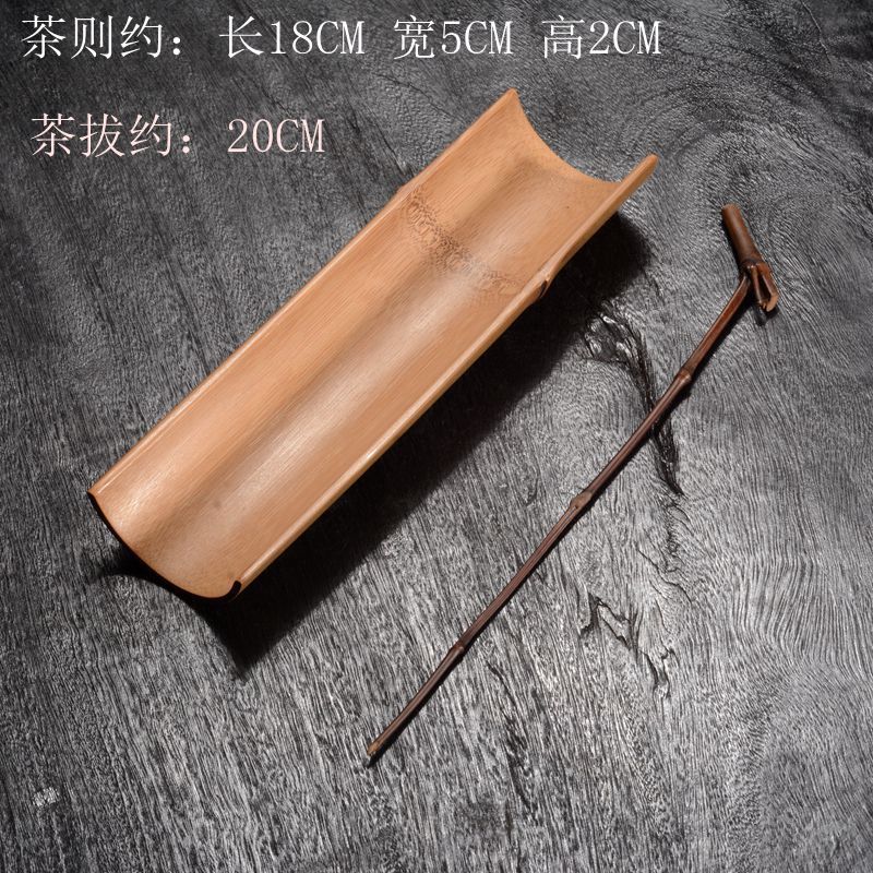 Bộ muỗng trà tre than hóa hai món, dụng cụ rải trà, khay trà, phụ kiện trà đạo, bộ dụng cụ trà đạo sáu quý, dùng trong gia đình.