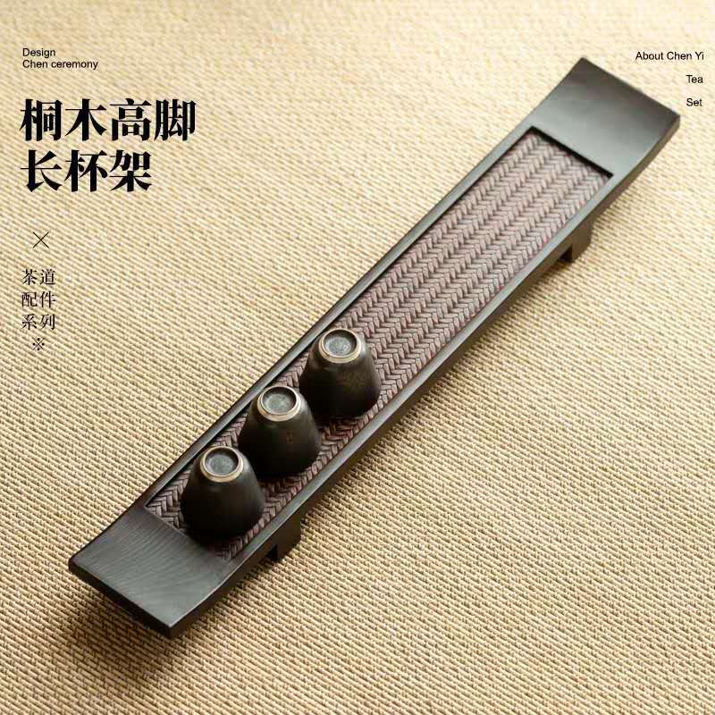 Khay đựng cốc gỗ paulownia đế đựng cốc trà bằng tre khay đựng cốc trà dệt tay đế cao cổ điển bàn pha trà khô Bộ trà Kung Fu