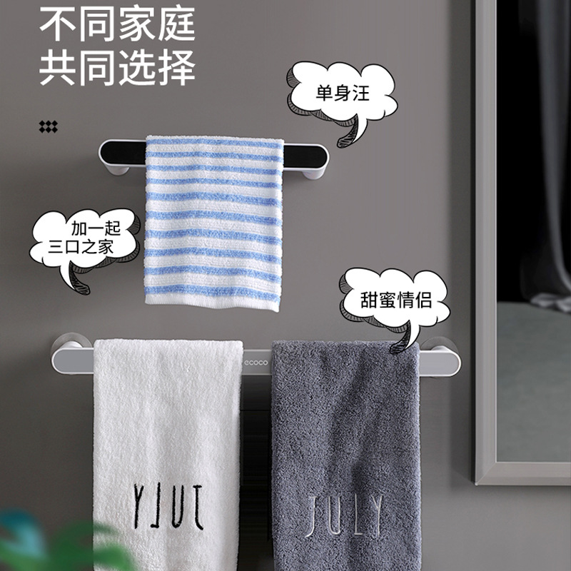 Giá treo khăn, giá treo cốc hút phòng tắm không đục lỗ, giá treo khăn tắm, thanh đựng đơn sáng tạo đơn giản Bắc Âu