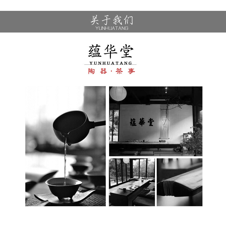 日月山水详情_16