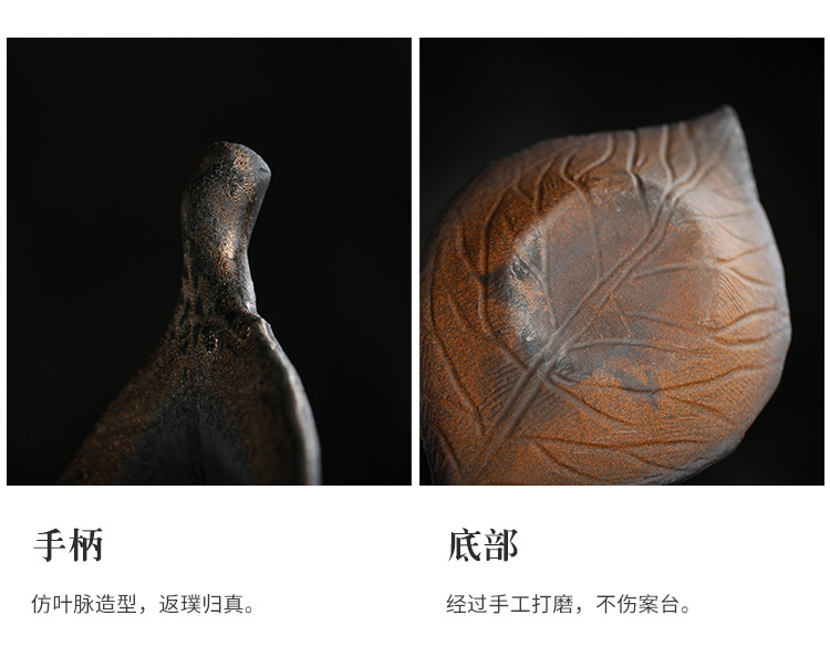 叶子杯垫茶漏_08