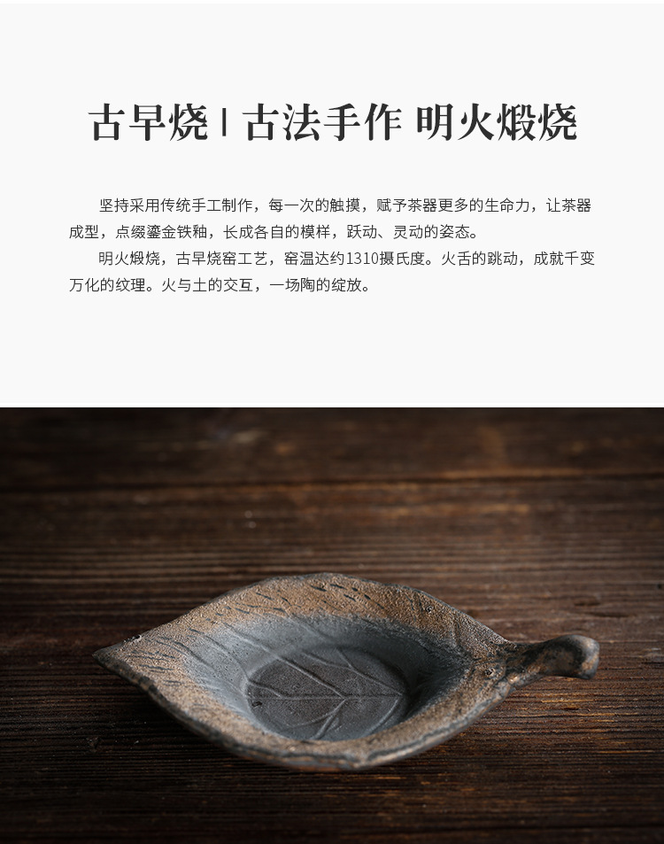 叶子杯垫茶漏_07