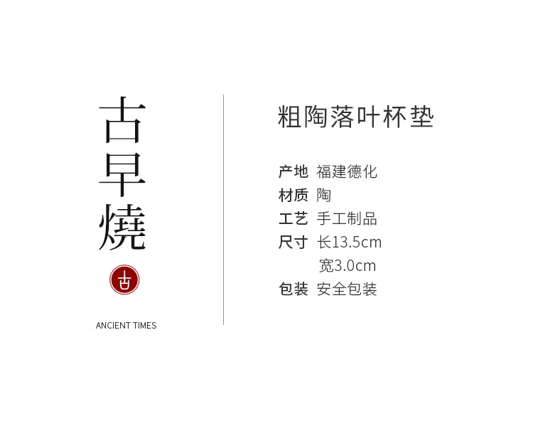 叶子杯垫茶漏_02