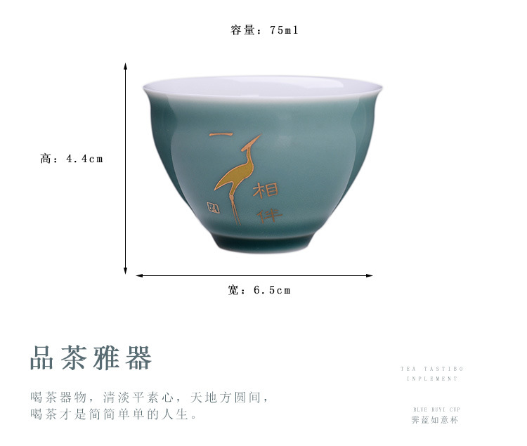 霁蓝如意杯_06.jpg