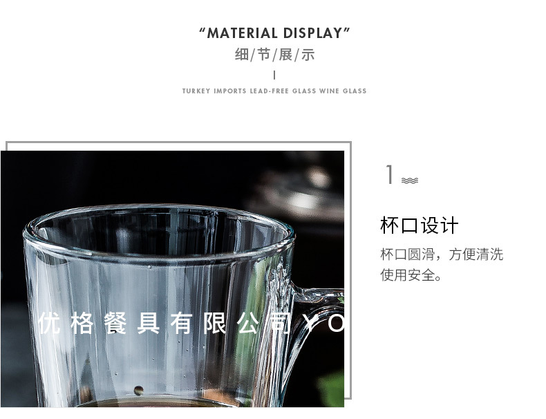 维拉无铅玻璃杯_11