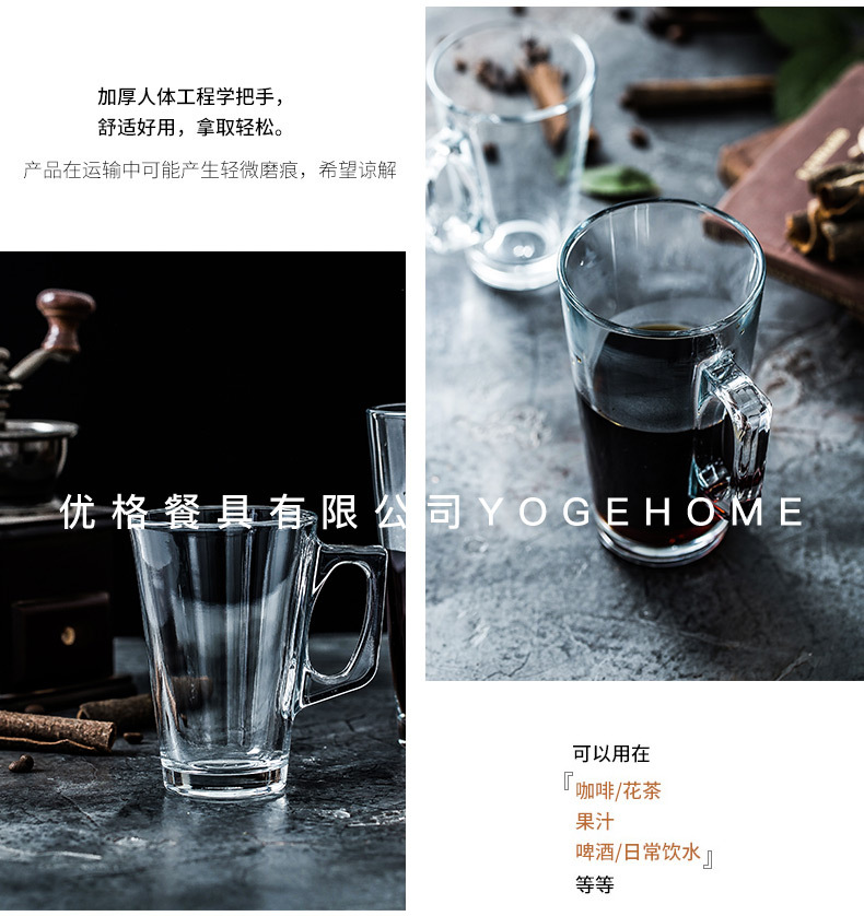 维拉无铅玻璃杯_08