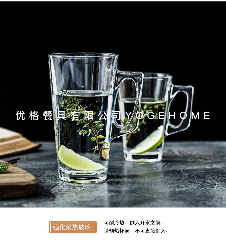 维拉无铅玻璃杯_09