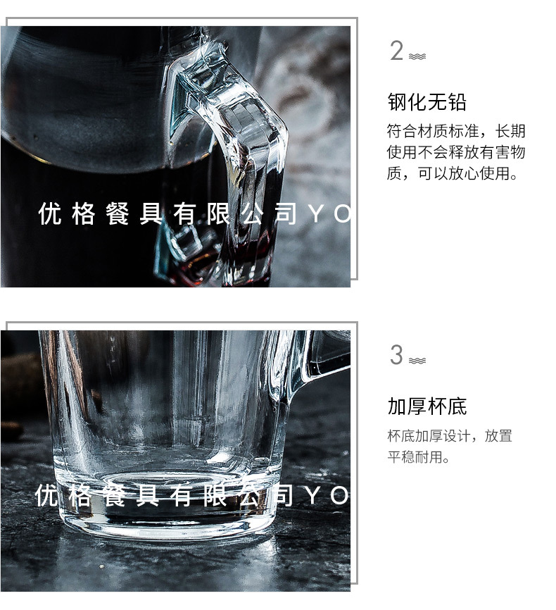 维拉无铅玻璃杯_12