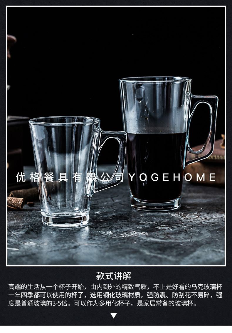 维拉无铅玻璃杯_01