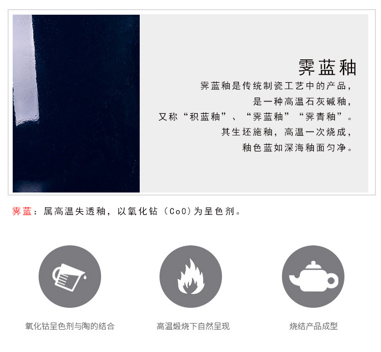霁蓝如意杯_03.jpg