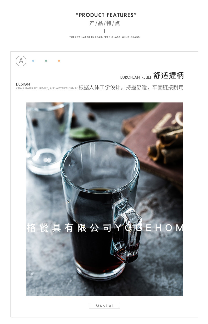 维拉无铅玻璃杯_03