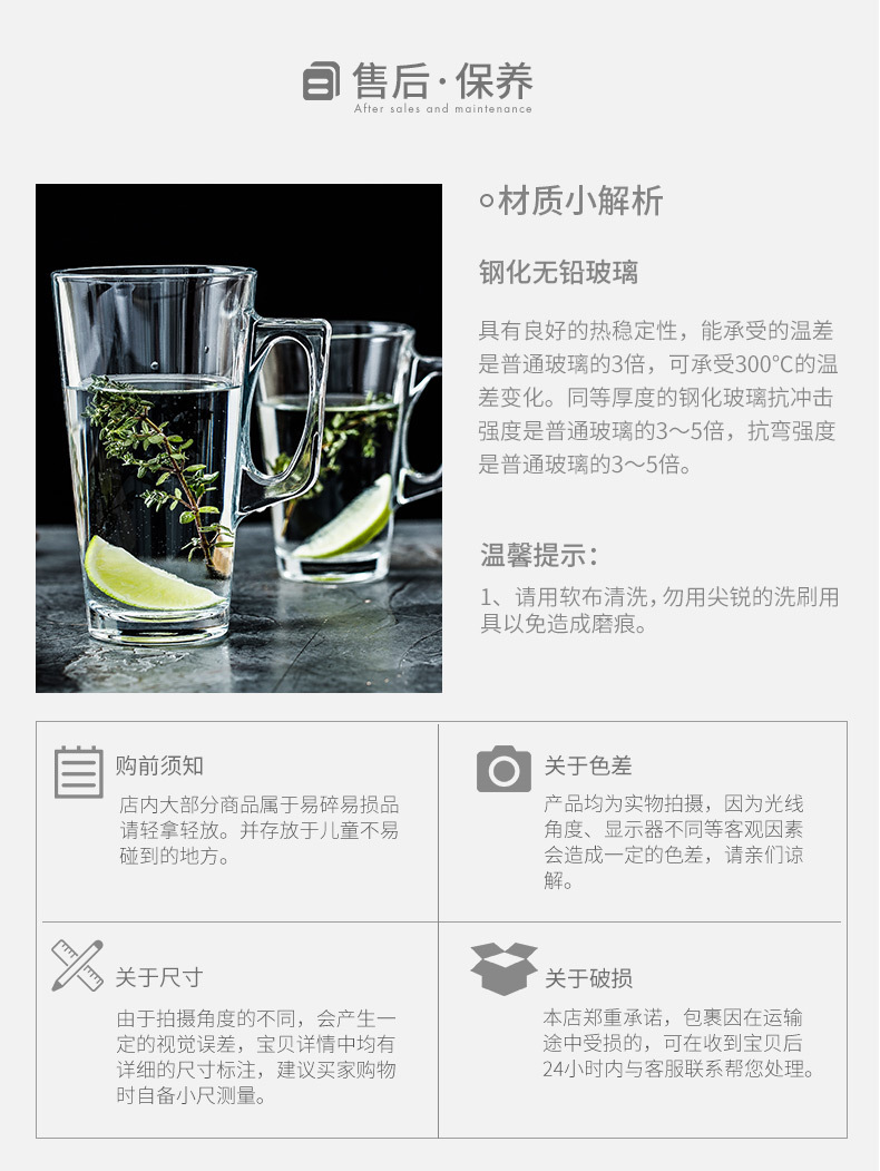 维拉无铅玻璃杯_13