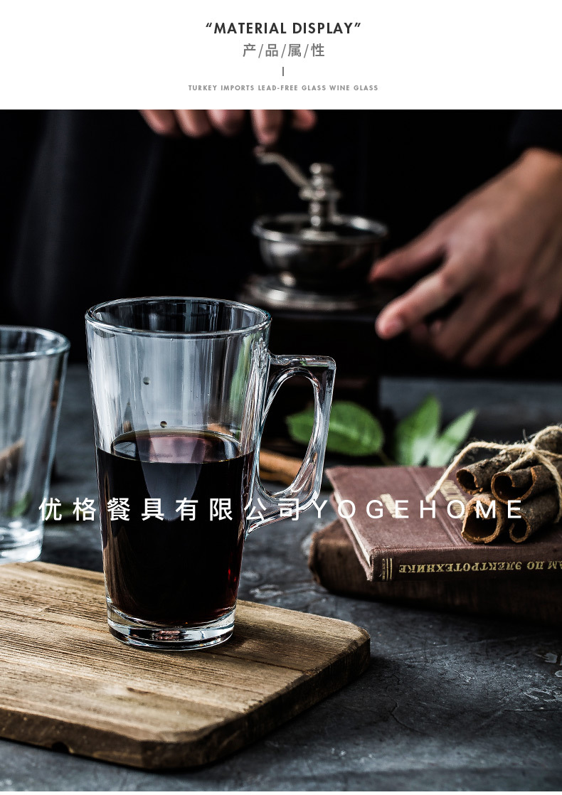 维拉无铅玻璃杯_06
