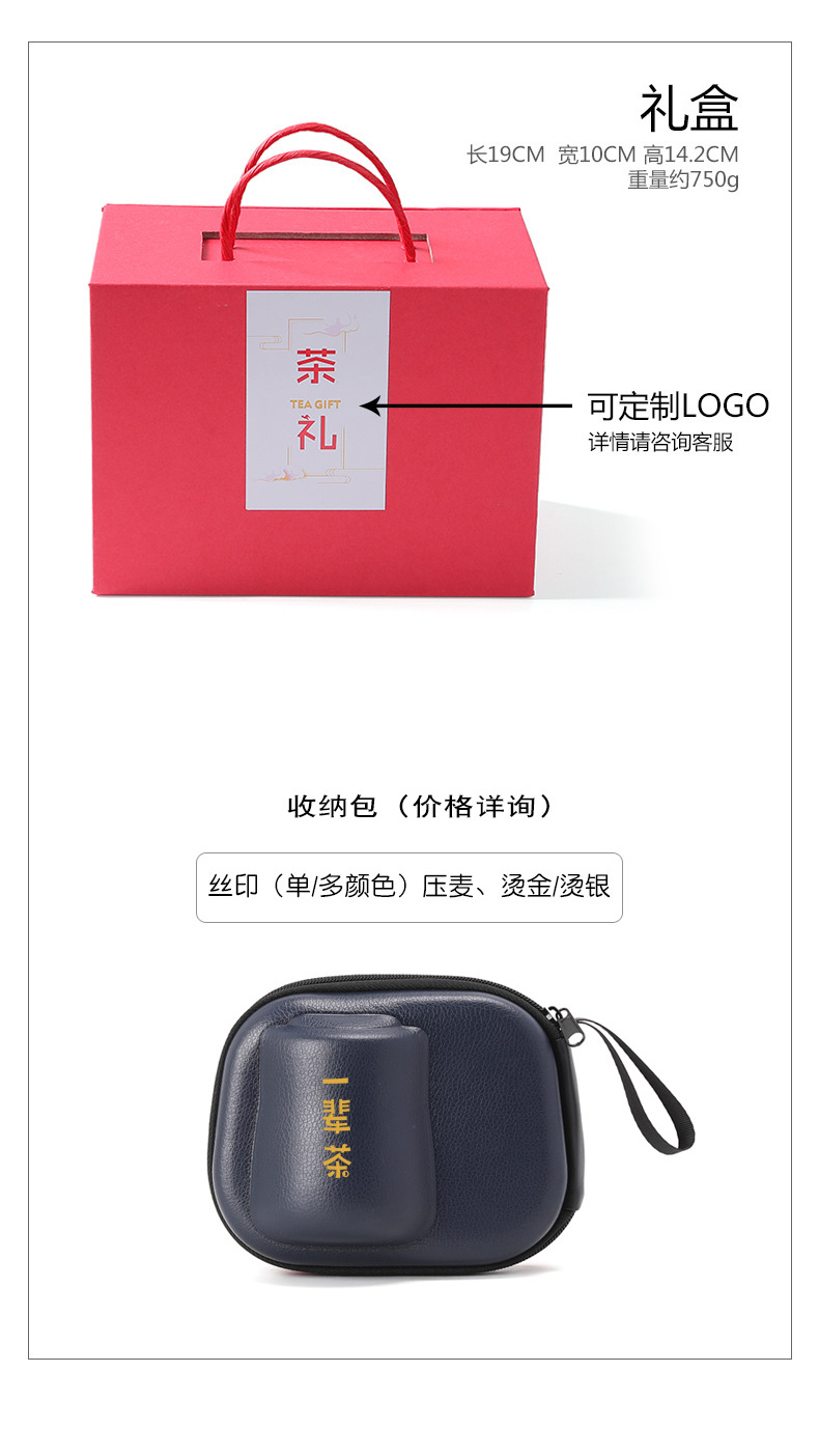 定制通版页面