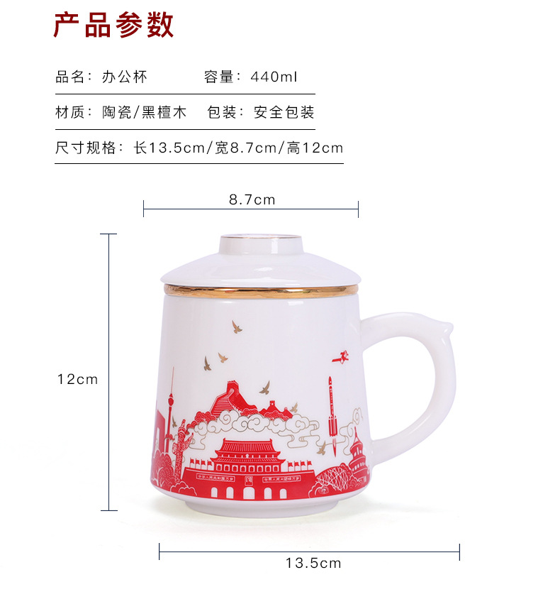 办公杯-(2)_04