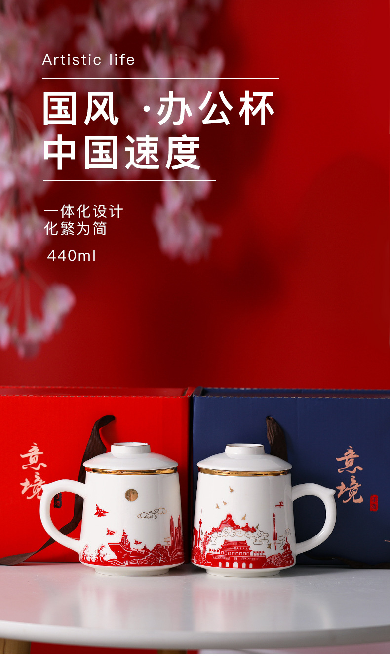 办公杯-(2)_01