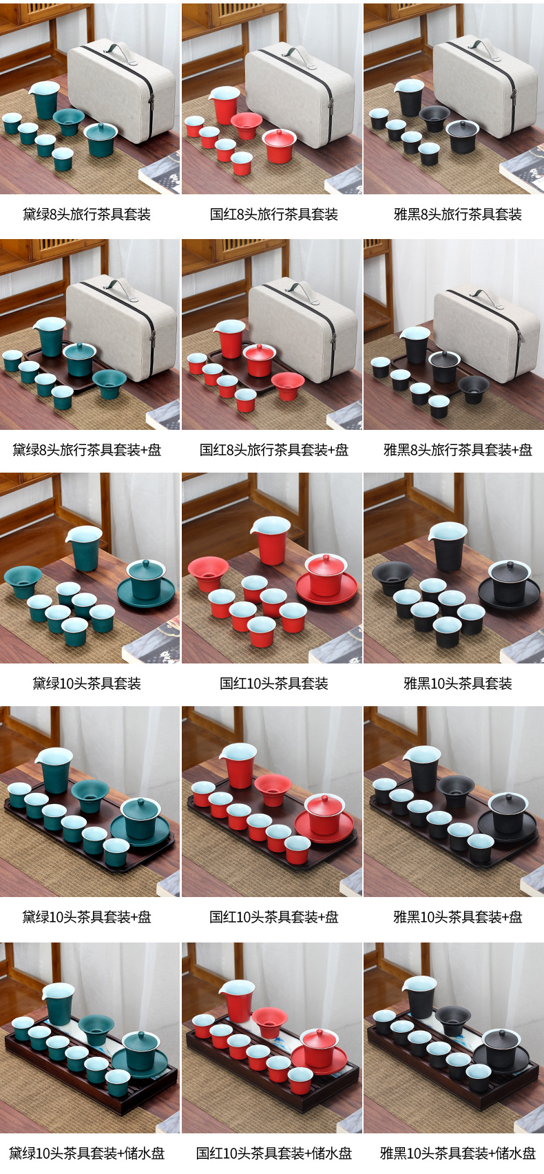 2茶具套装1_03
