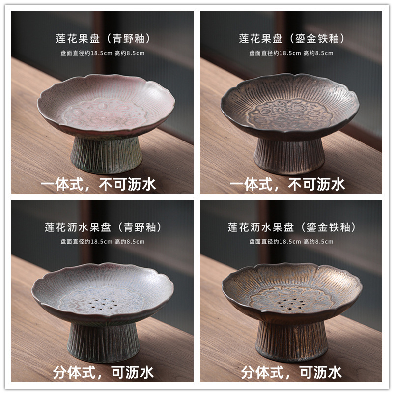 Đĩa trái cây gốm sứ có thể thoát nước, đĩa giải khát hoa sen cỡ lớn kiểu Nhật, đĩa chấm bi chân cao cho Đĩa hoa quả Phật