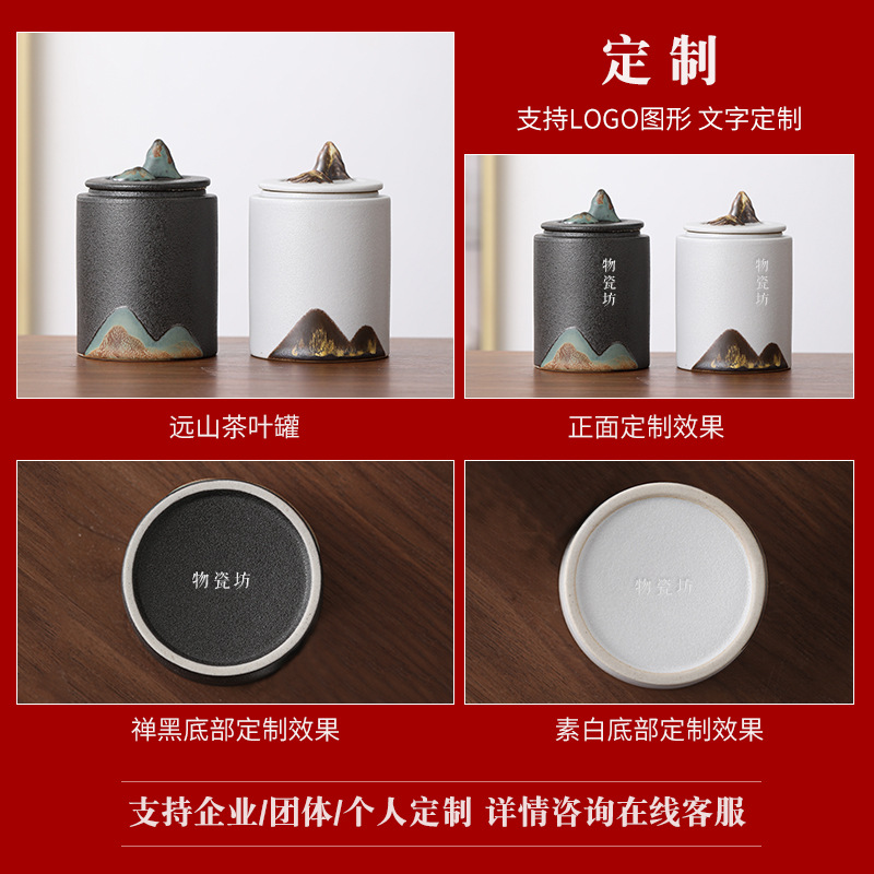 Sơn vẽ tay bình trà nhỏ bình không dệt gốm đen đơn giản Nhật Bản Bình đựng đồ Bình Đựng Trà logo