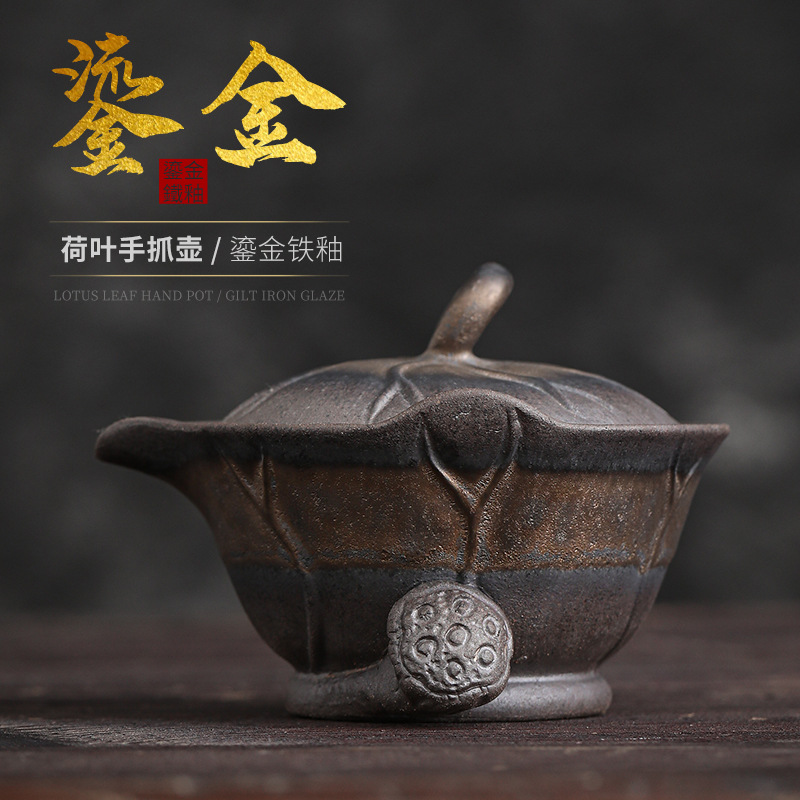 Ấm cầm tay bằng lá sen, Bộ trà Kung Fu tráng men sắt mạ vàng bùn đá cũ, ấm trà gốm thô thủ công, bát pha trà, bát có nắp tam tài