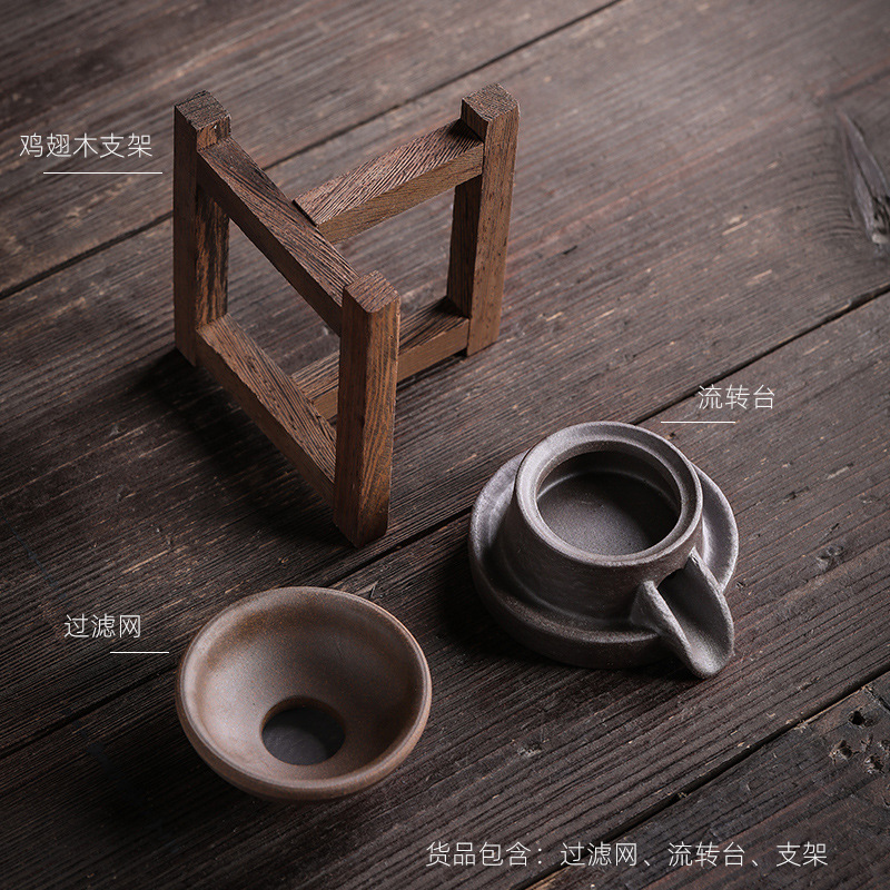 Bộ Lọc bùn đá cũ Bộ lọc trà gốm thô thủ công lọc trà lọc trà lưới gỗ cánh gà Giá đỡ phụ kiện Bộ trà