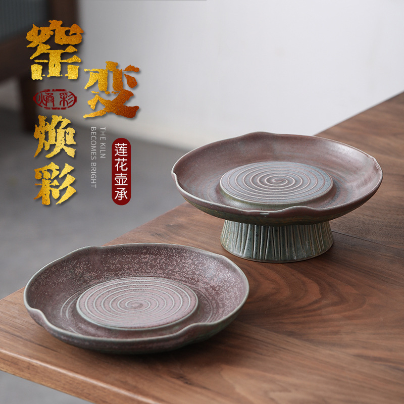 Lò nung thay đổi ấm sen sáng màu, ấm chứa nước kiểu Nhật cổ điển thủ công, ấm đệm, bàn trà nhỏ, trà đạo Kung Fu