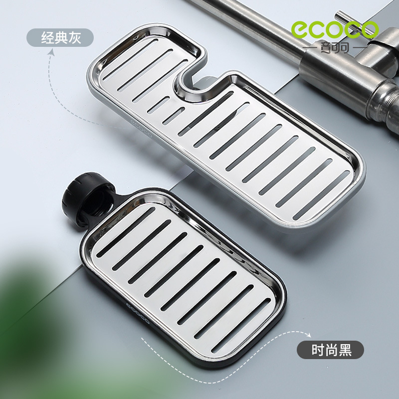 Giá để vòi, giá để ráo nước, bồn rửa bát bằng thép không gỉ, đồ dùng nhà bếp, đồ gia dụng