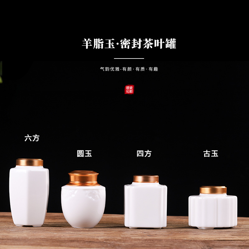 Mỡ cừu trắng tinh khiết Ngọc sứ trà lon thiếc gốm sứ niêm phong lọ tiết kiệm quà tặng bán buôn hộp trà cầm tay