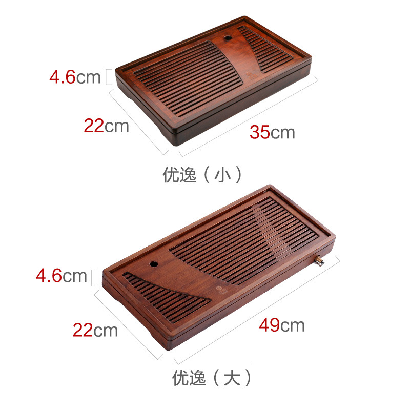 Khay trà tre cacbon Xiangfu Khay trà Youyi lớn nhỏ đựng nước thoát nước Bộ trà Kungfu Khay trà bàn trà