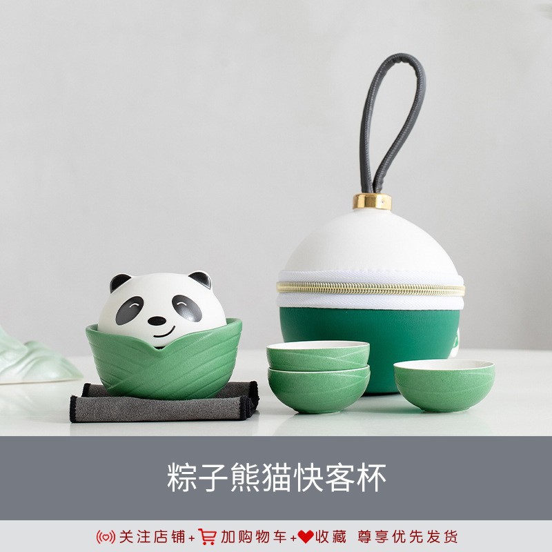 Lễ hội thuyền rồng Quà Tặng Bộ trà du lịch Panda Zongzi Quà lưu niệm doanh nghiệp Quà Tặng lãnh đạo Quà tặng khách hàng