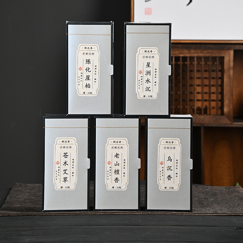 Hương chảy ngược tự nhiên hương tháp trầm hương gỗ đàn hương ngải cứu gia dụng hương nằm trong nhà hương ngược phòng trà chiết rót hạt hương